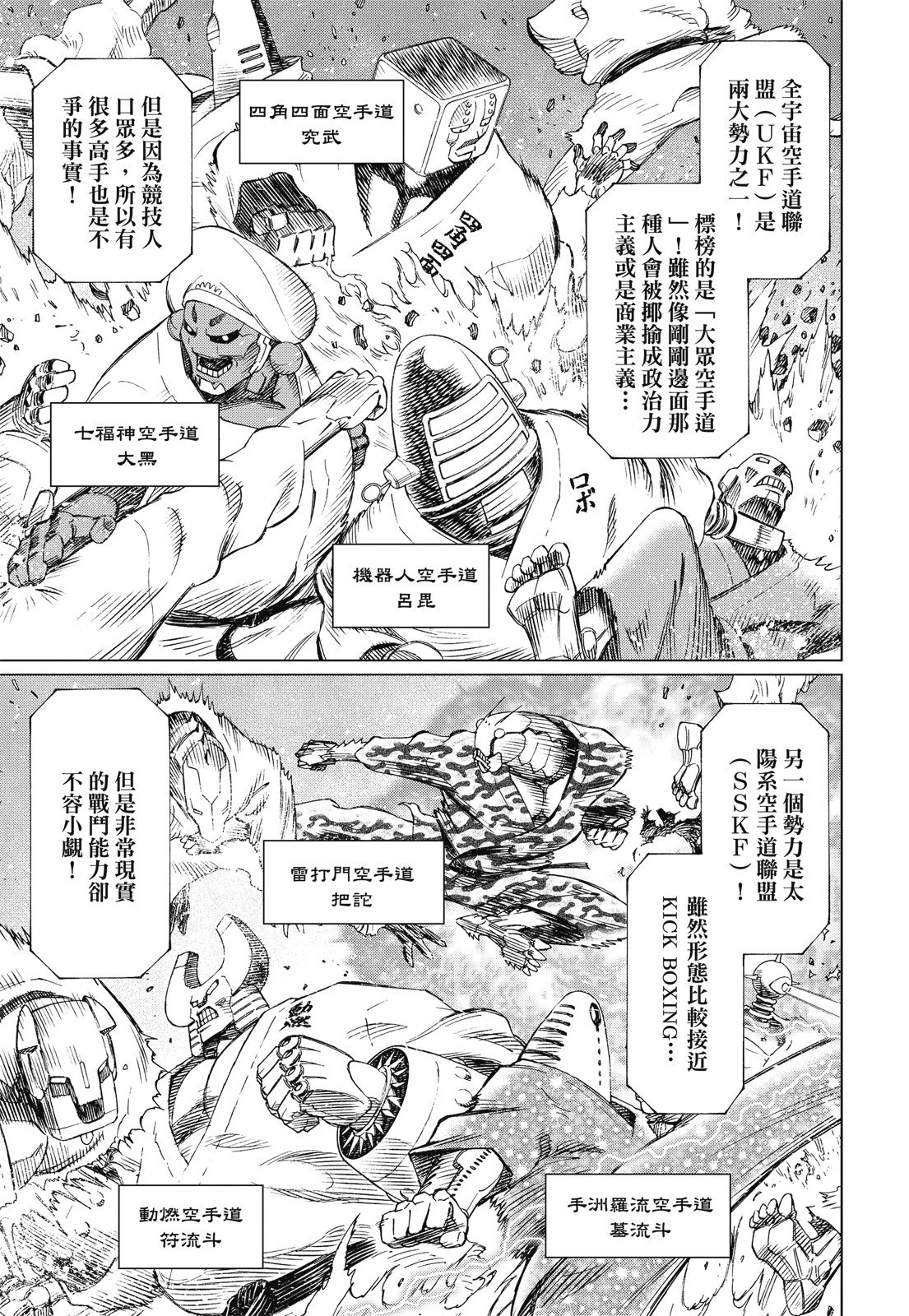 第260页