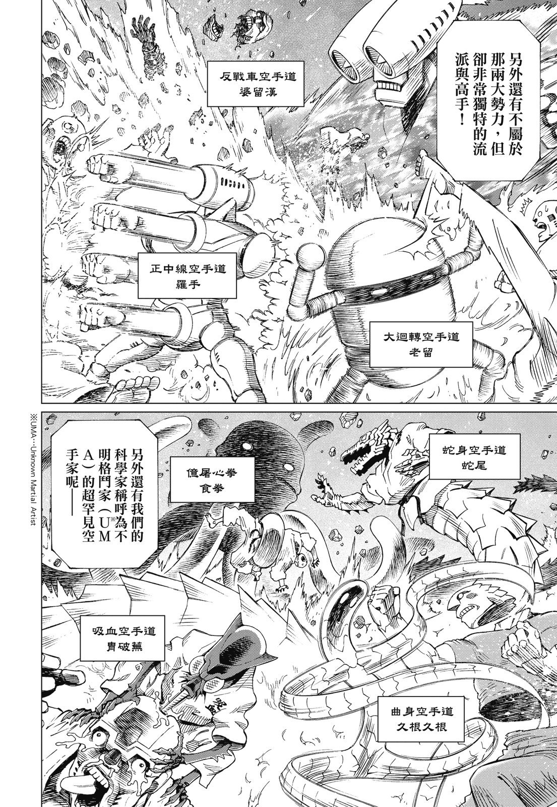 第261页