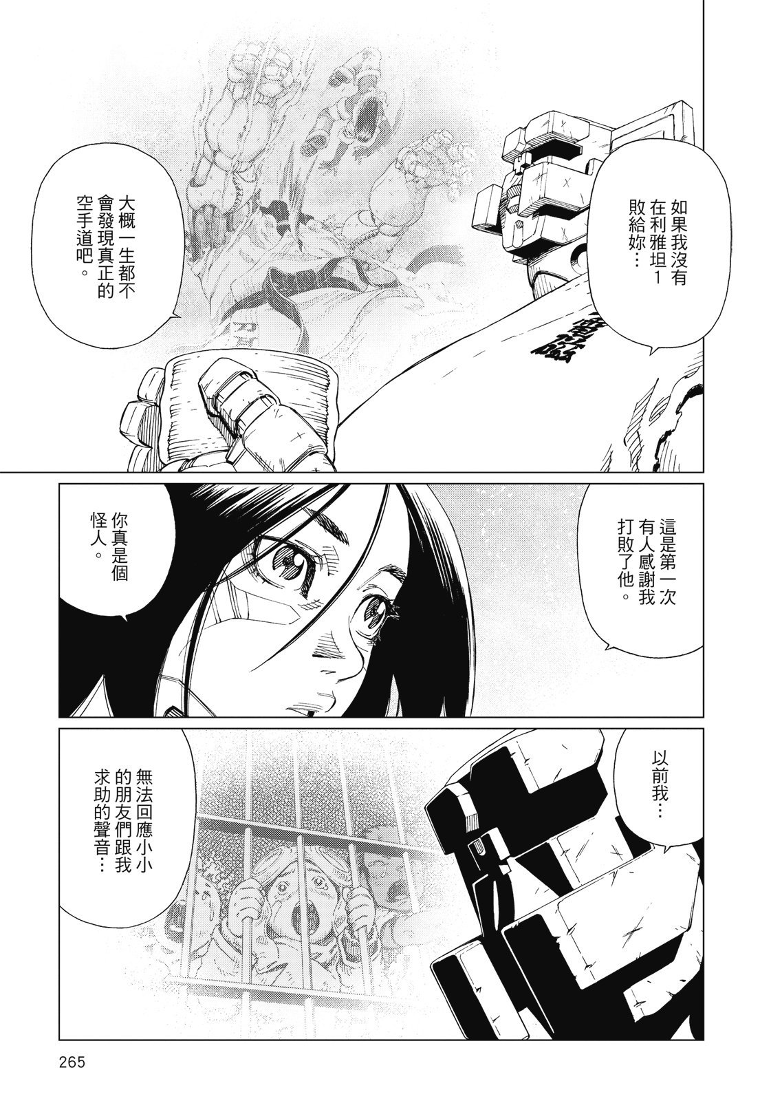 第264页