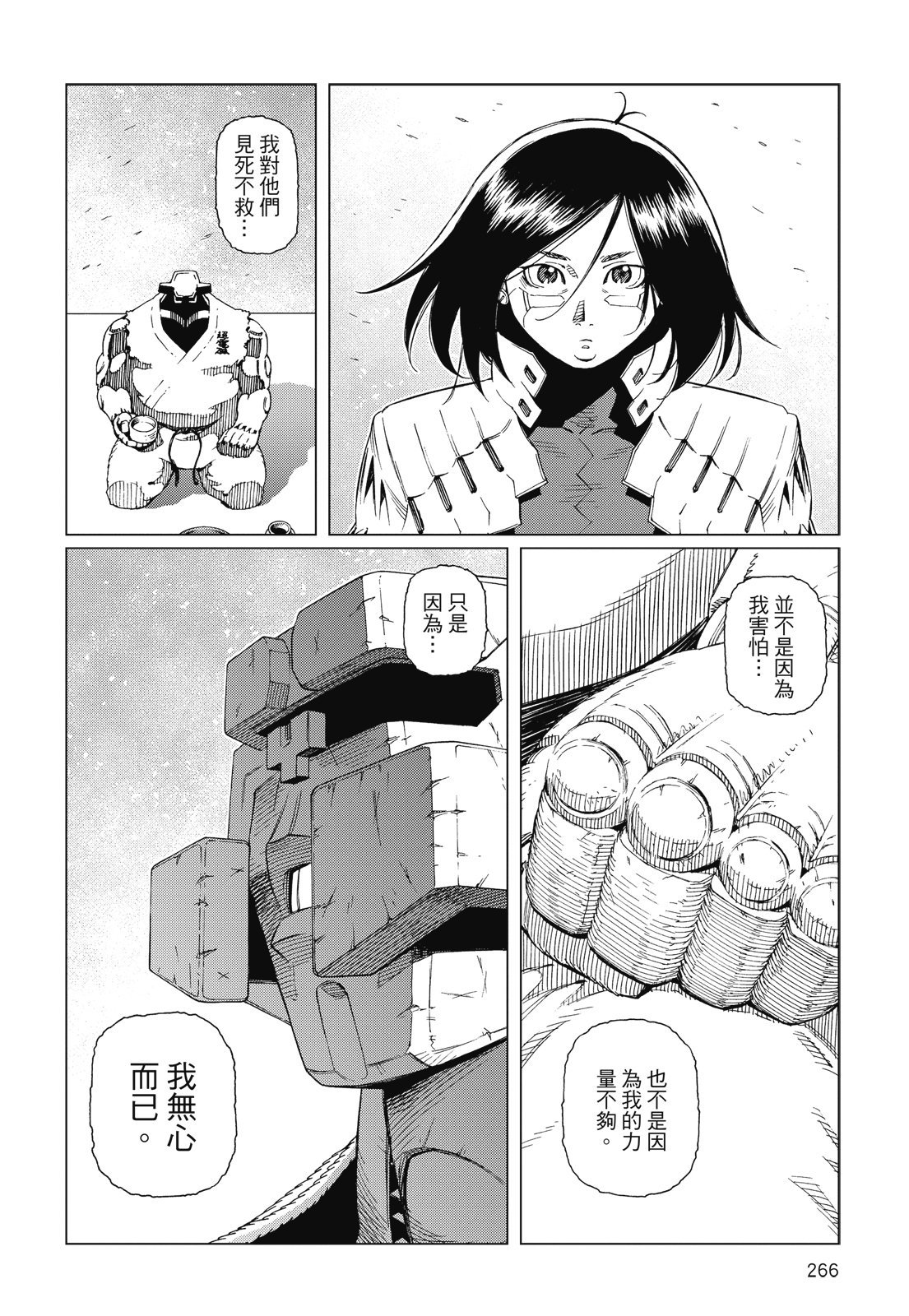 第265页