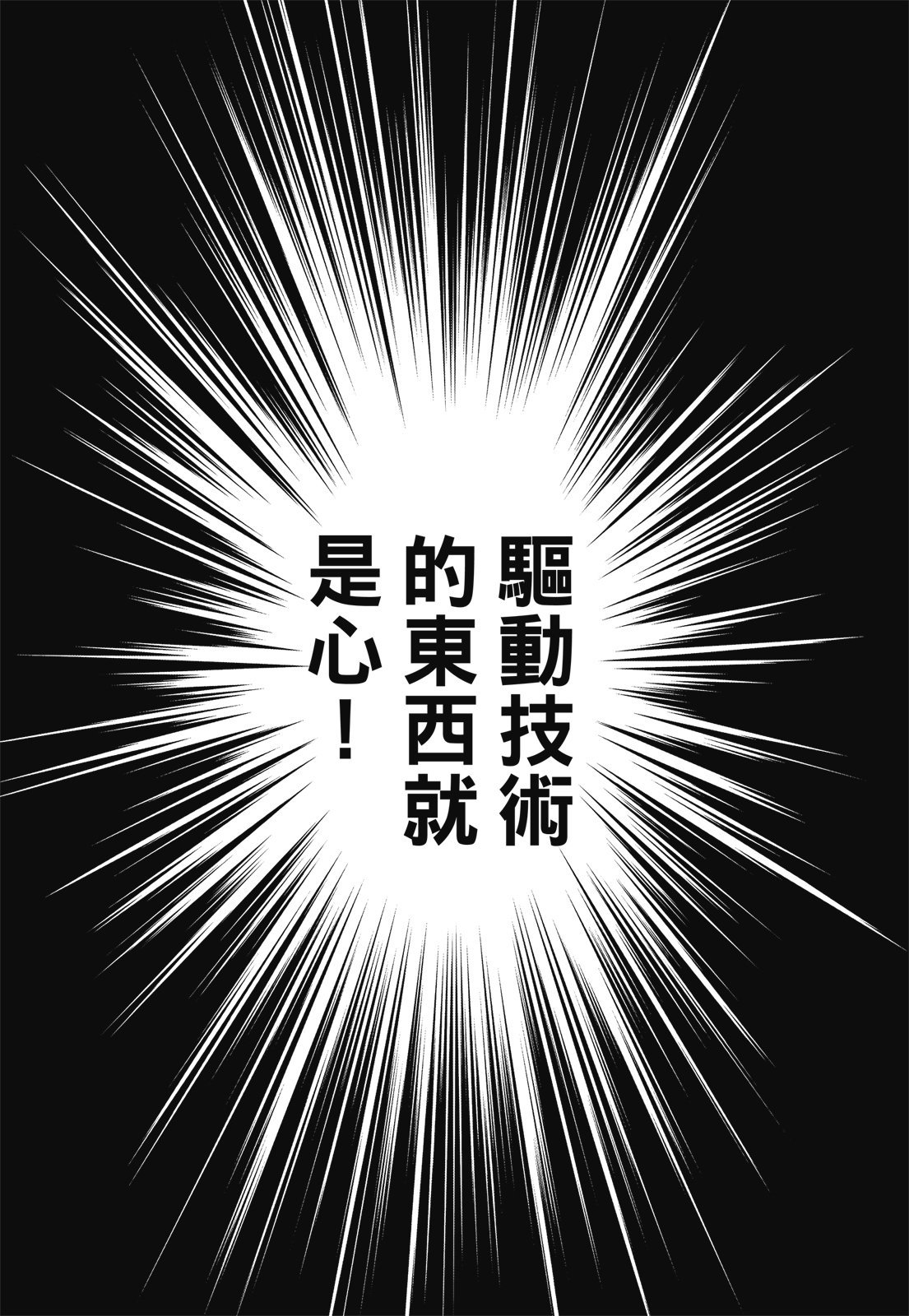 第267页