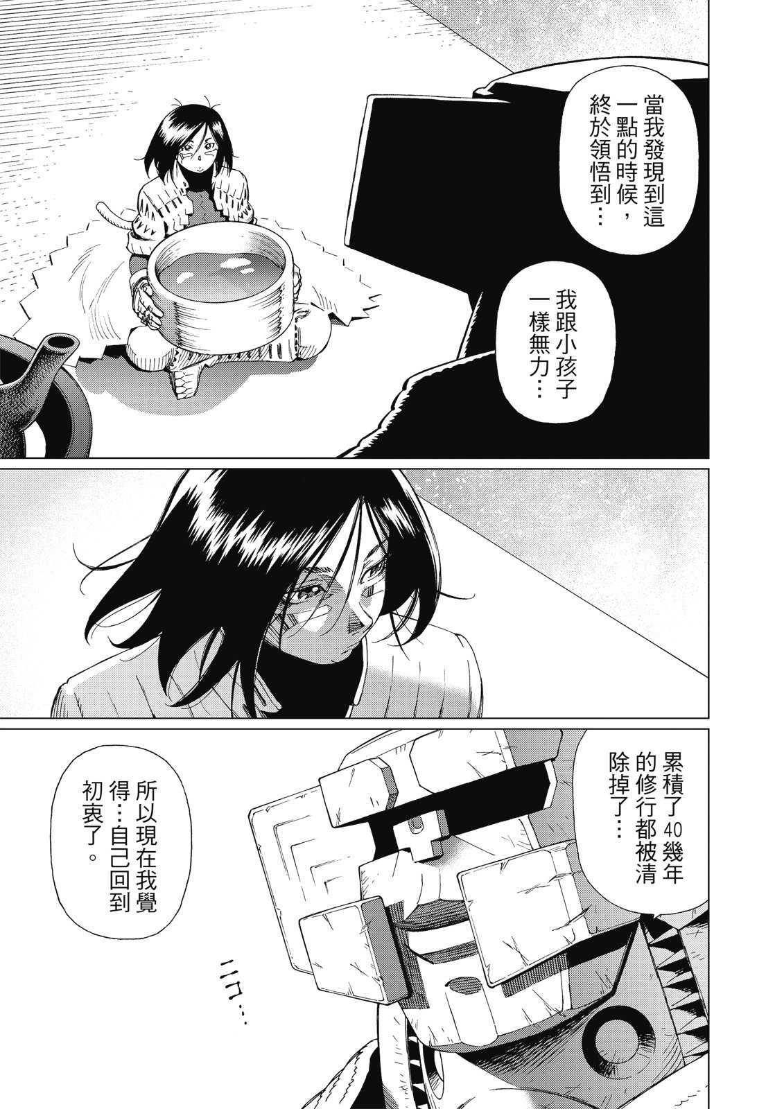 第268页