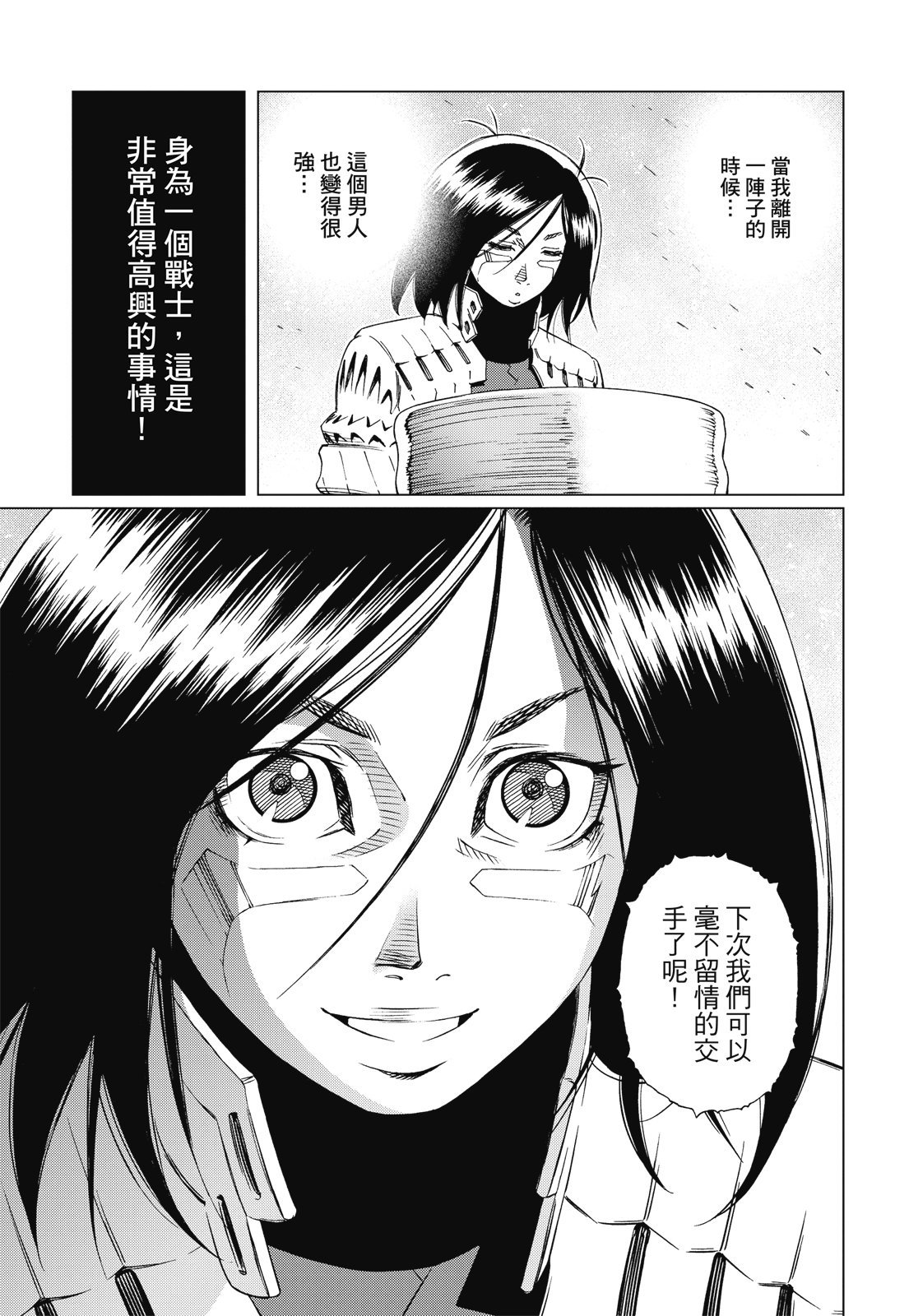 第270页