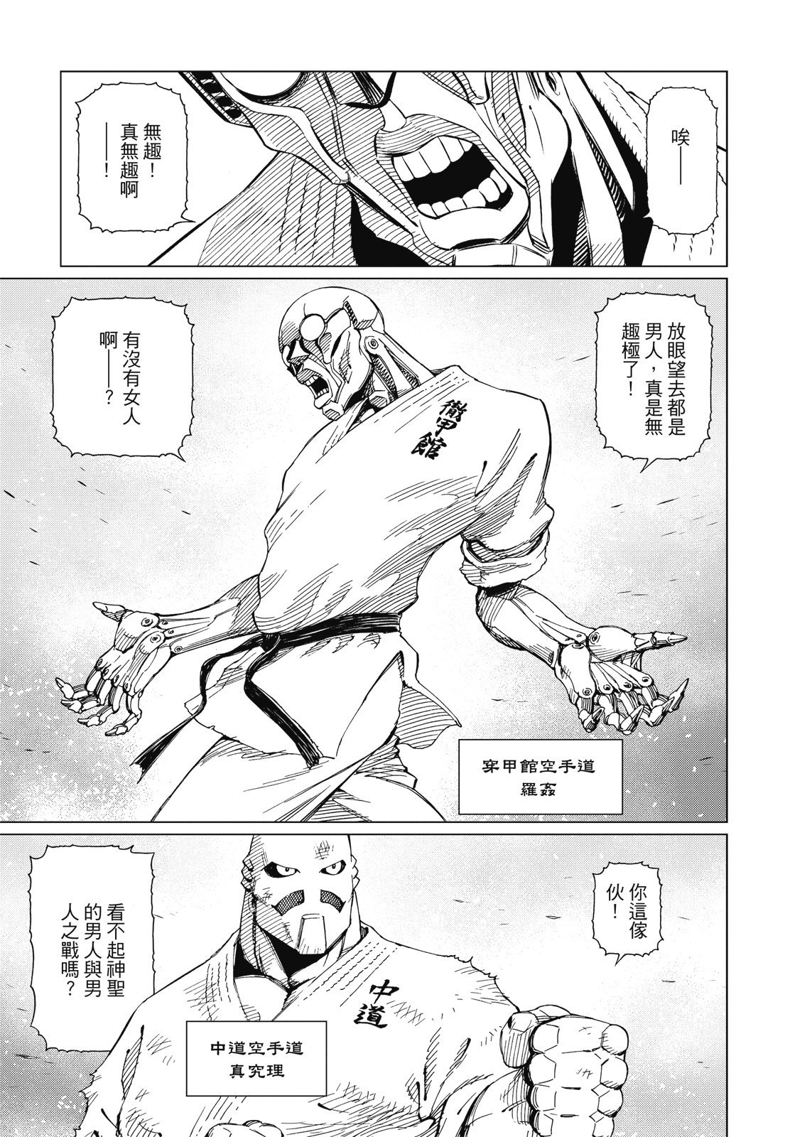 第274页