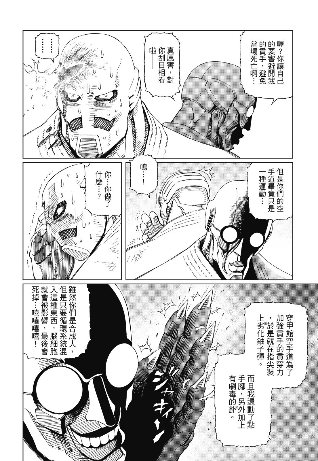 第277页