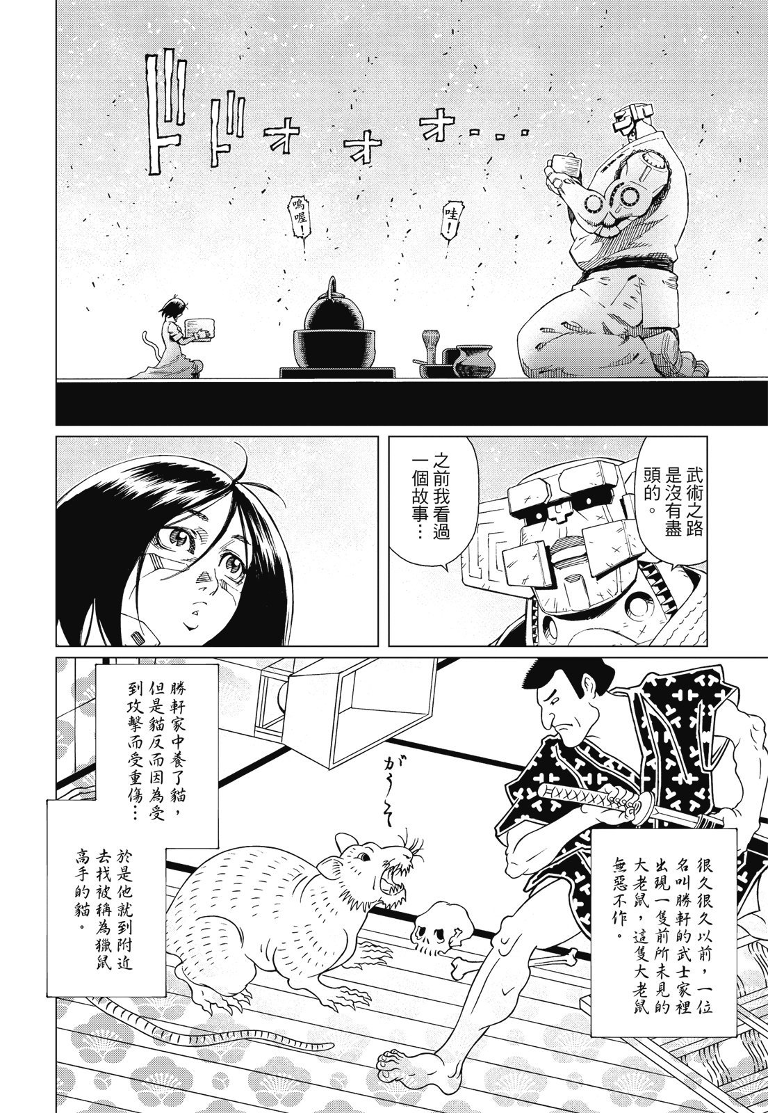 第279页