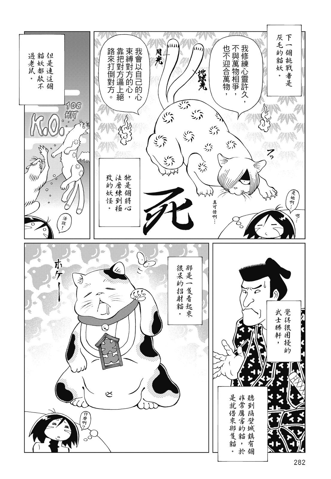 第281页