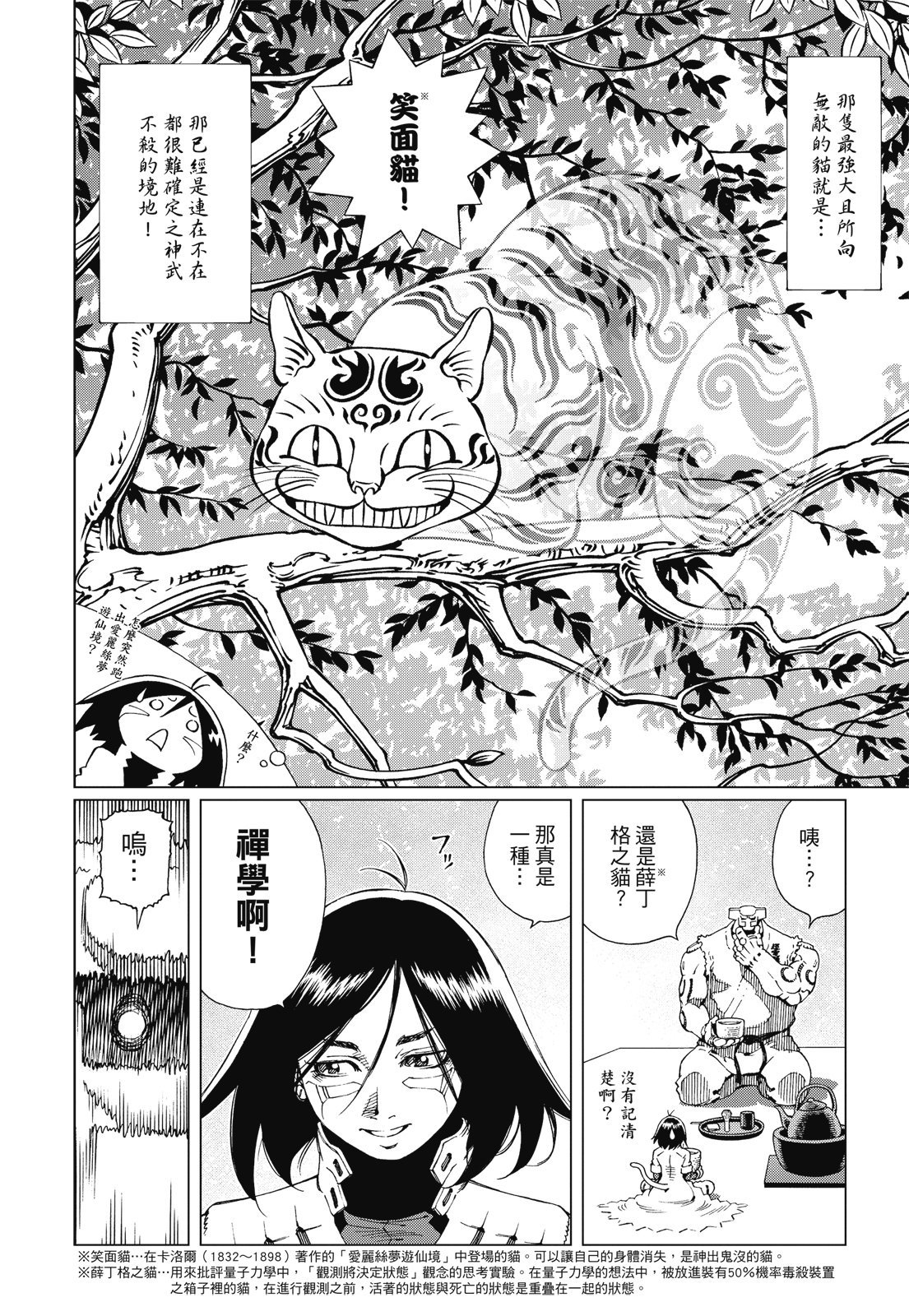 第283页