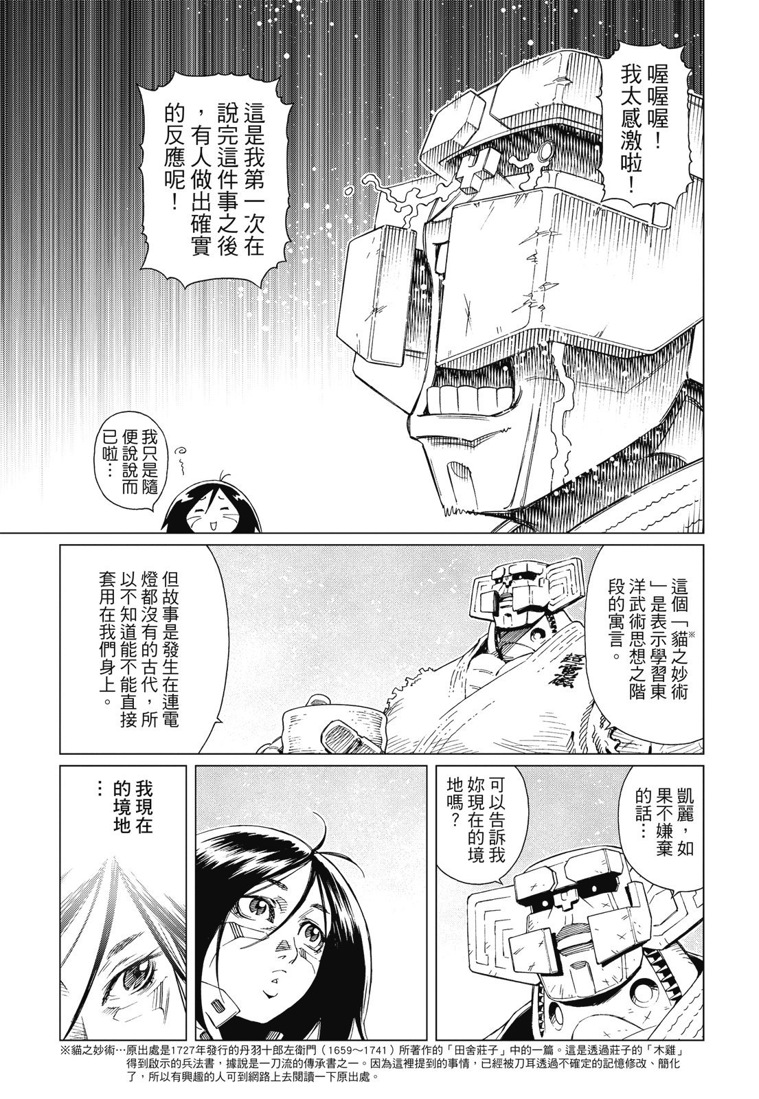 第284页