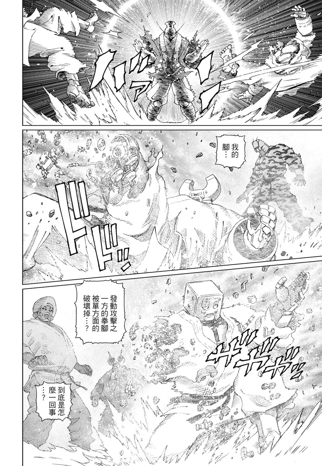 第289页