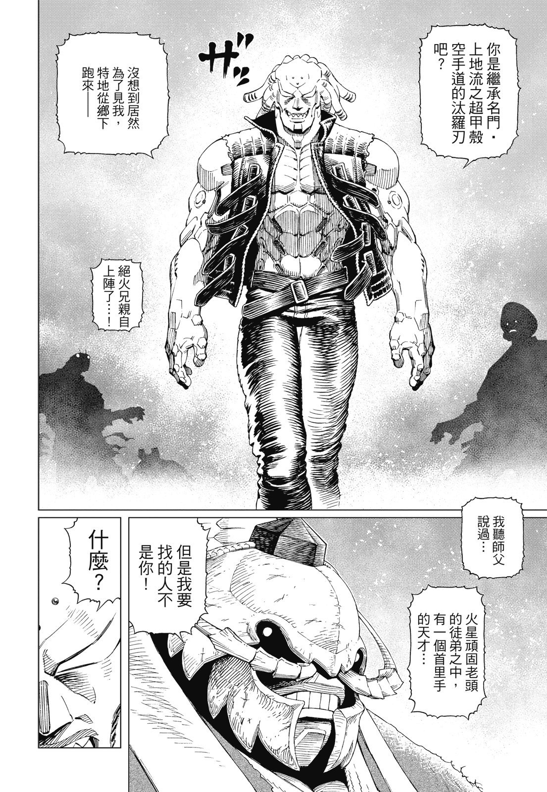 第291页