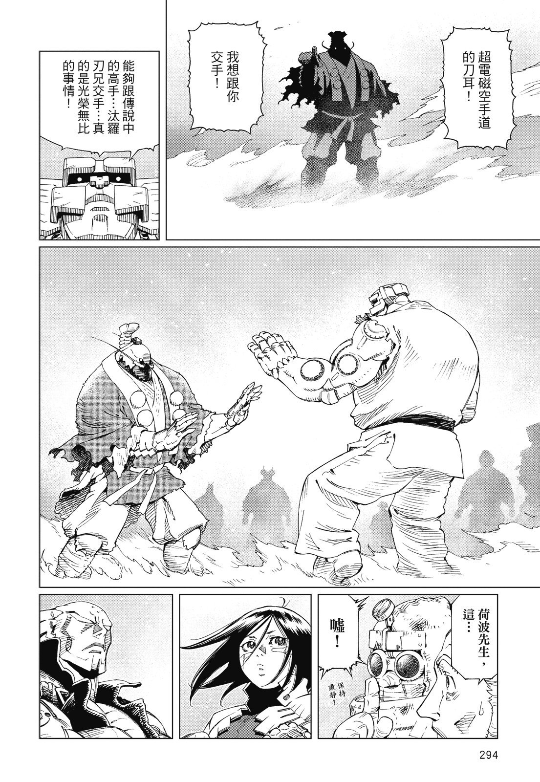 第293页