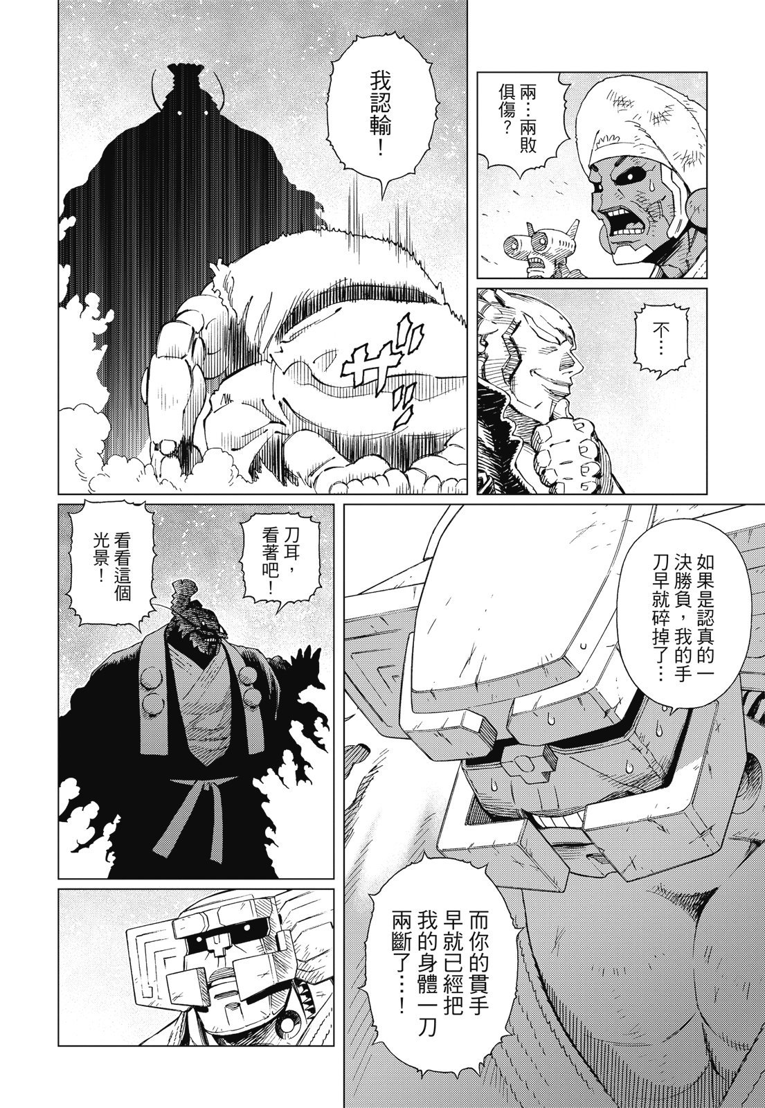 第295页