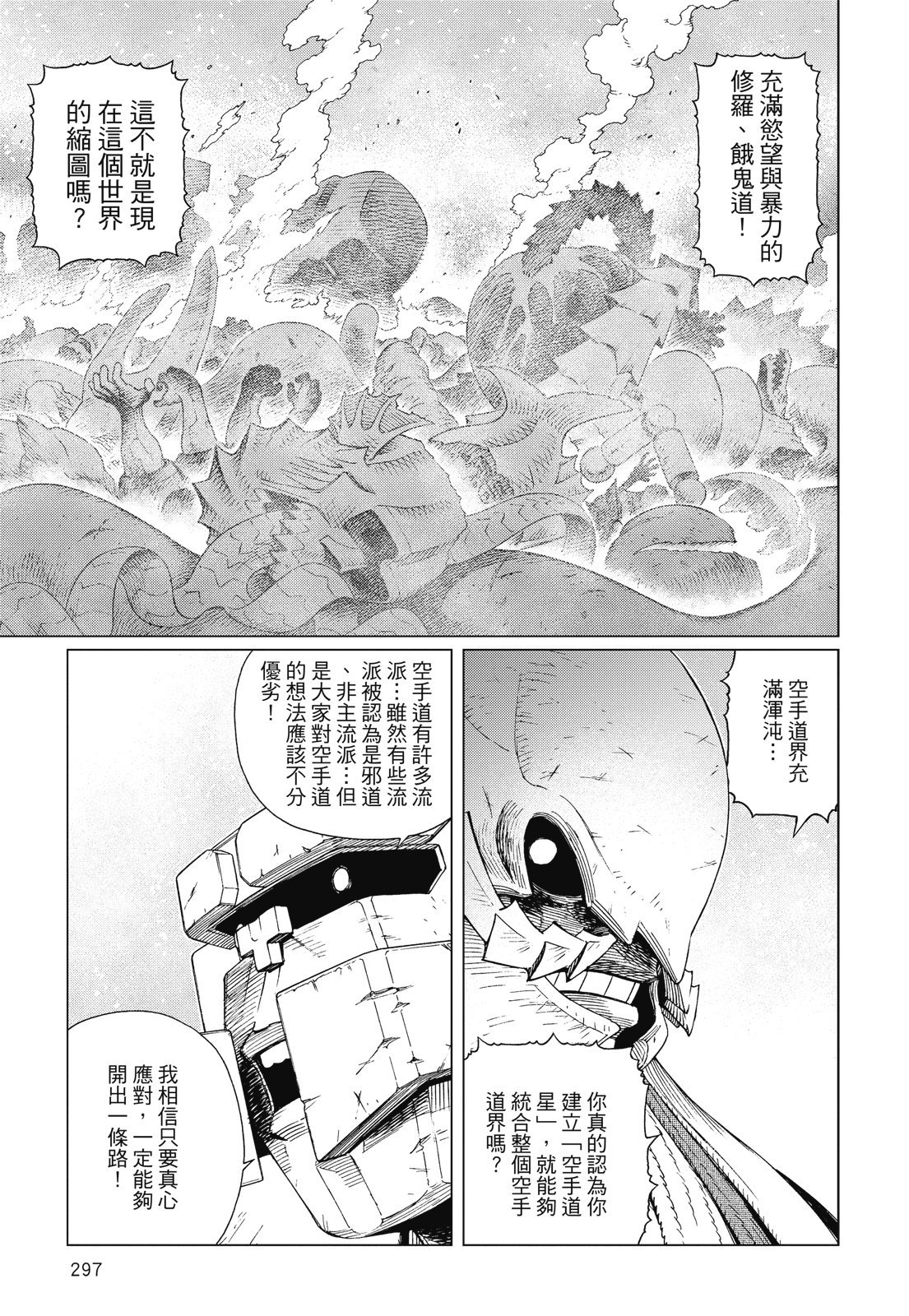 第296页