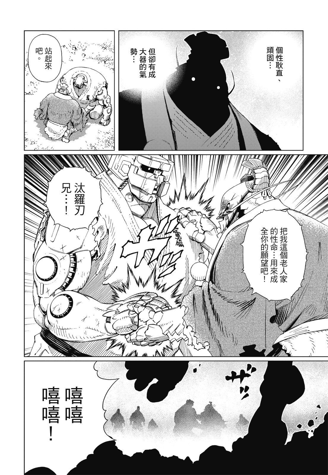 第297页