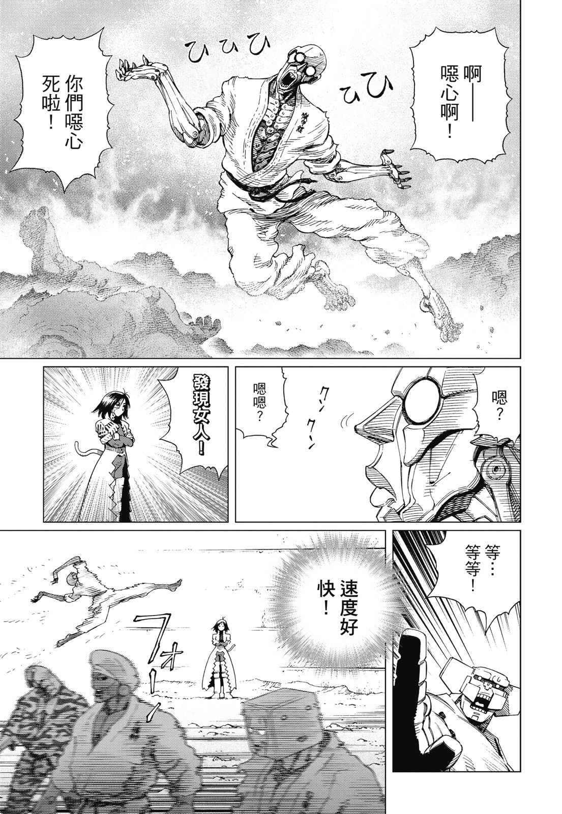 第298页