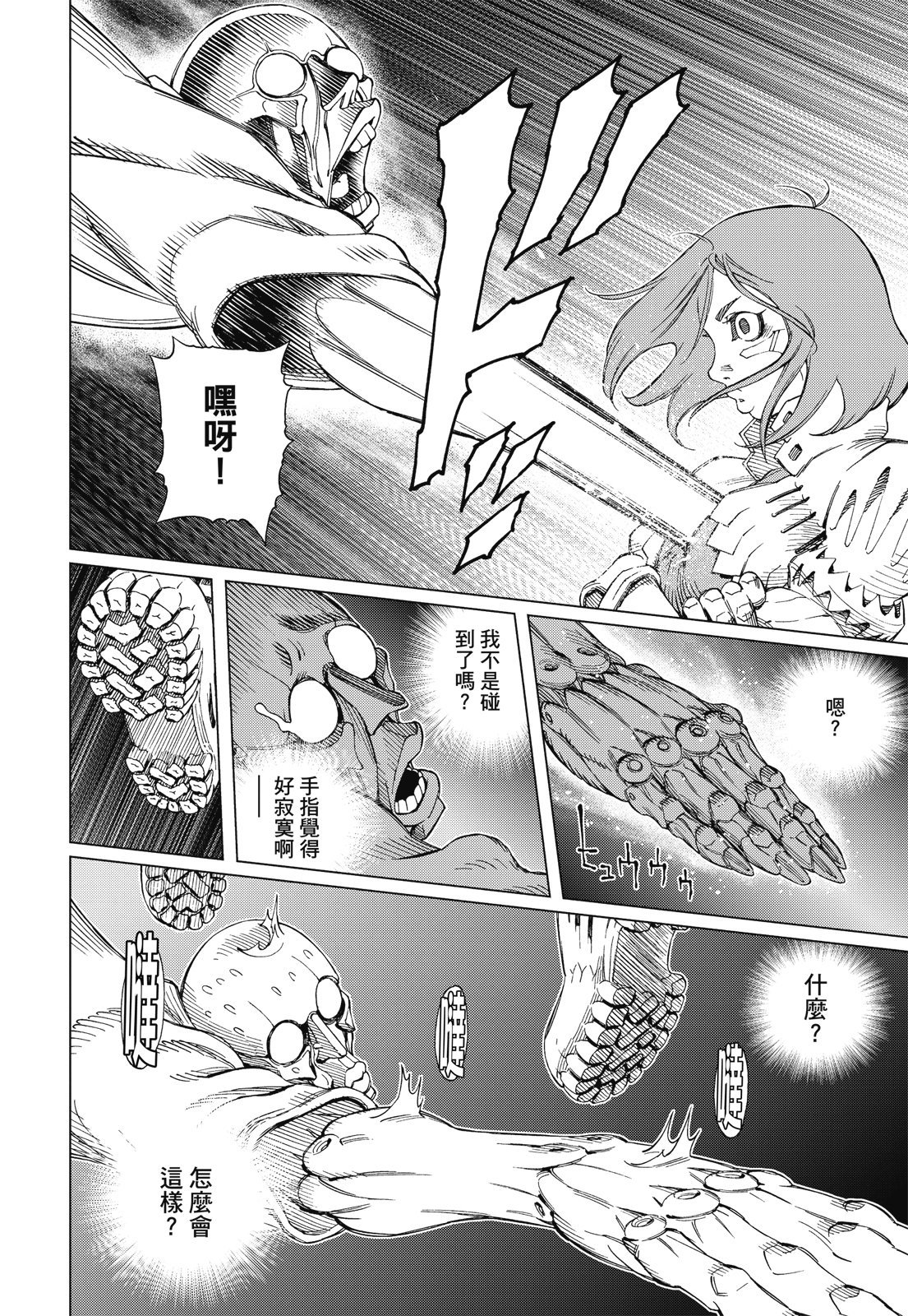 第299页