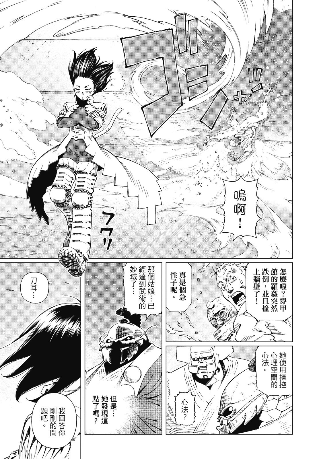 第300页