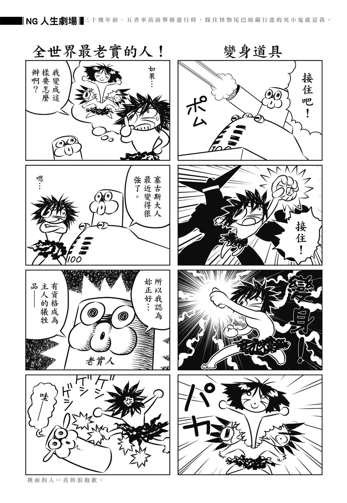 第304页