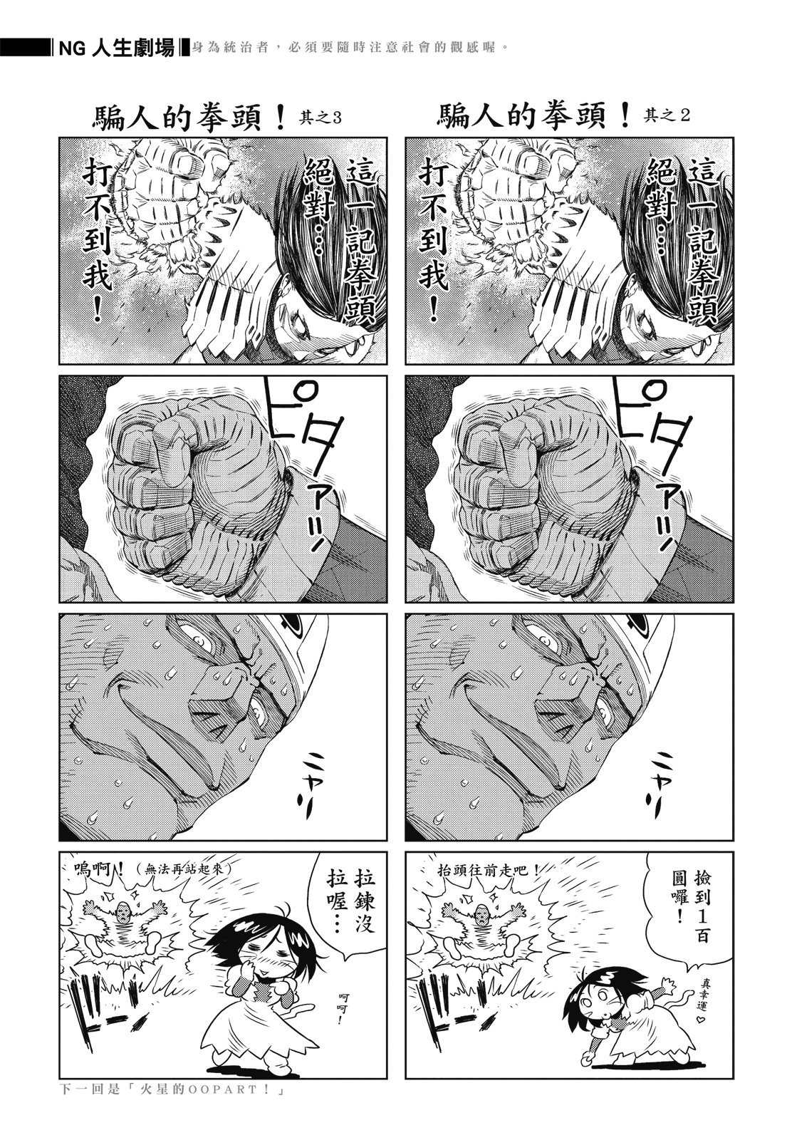 第306页