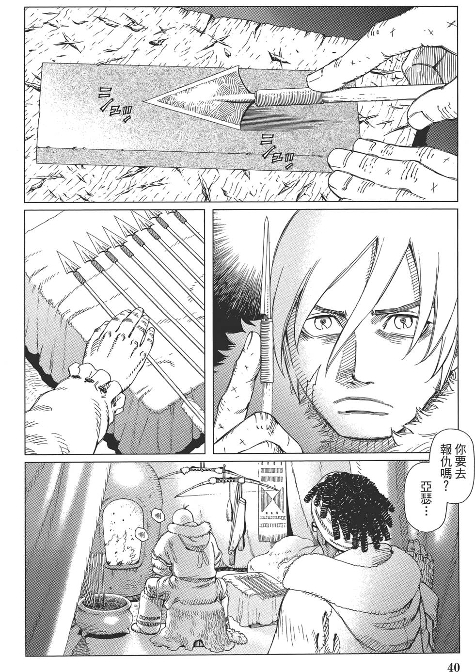 第39页