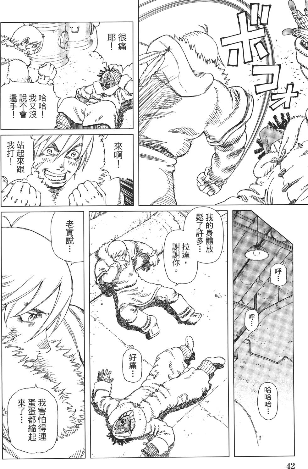第41页