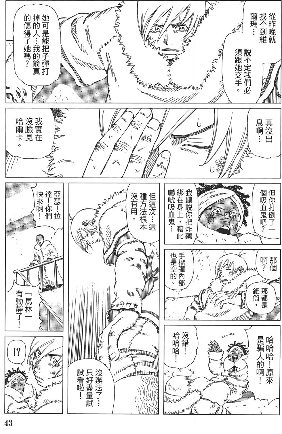 第42页