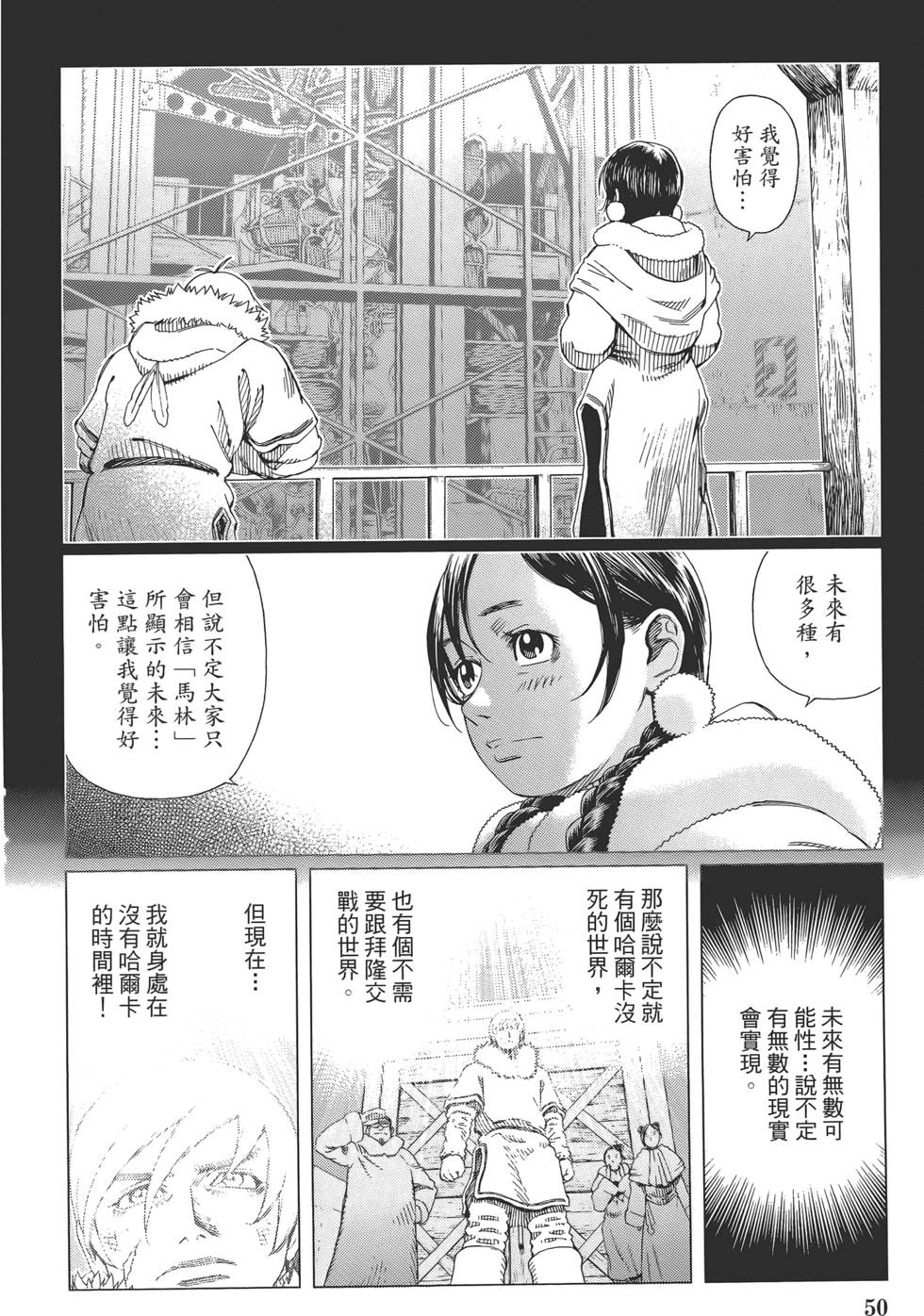 第49页