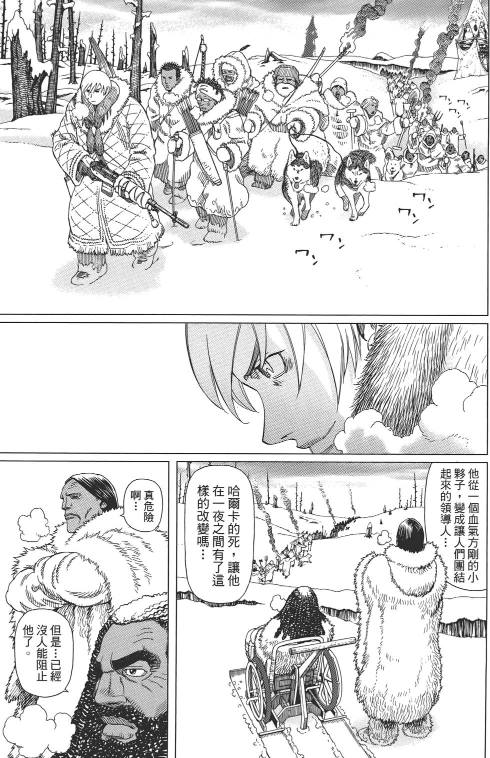 第60页