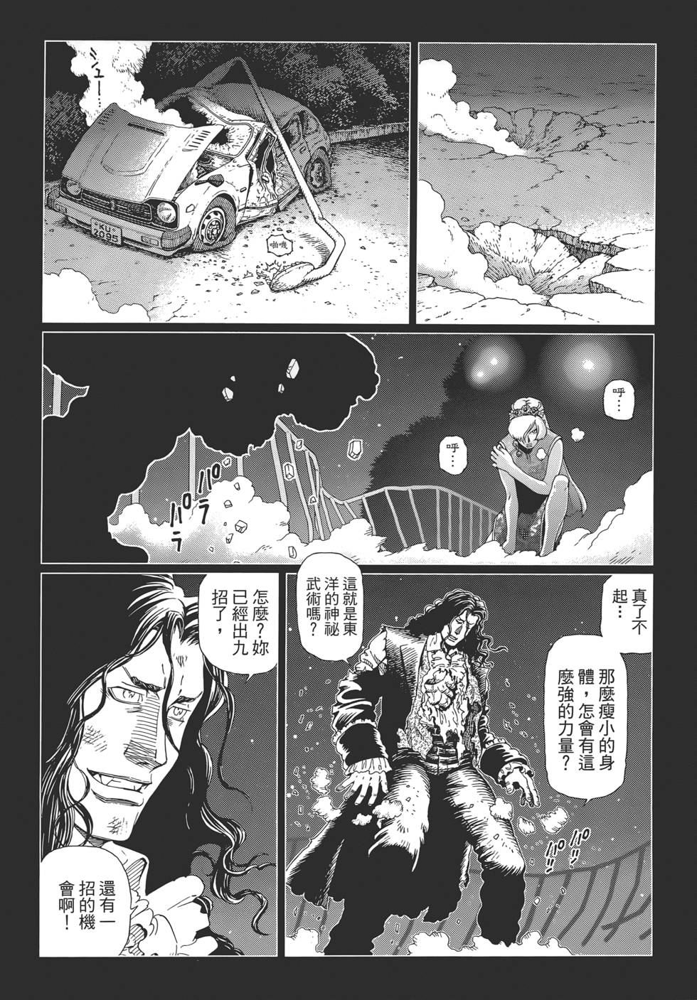 第85页