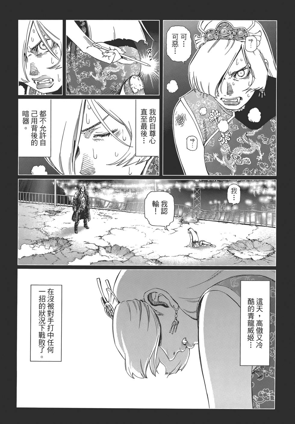 第86页