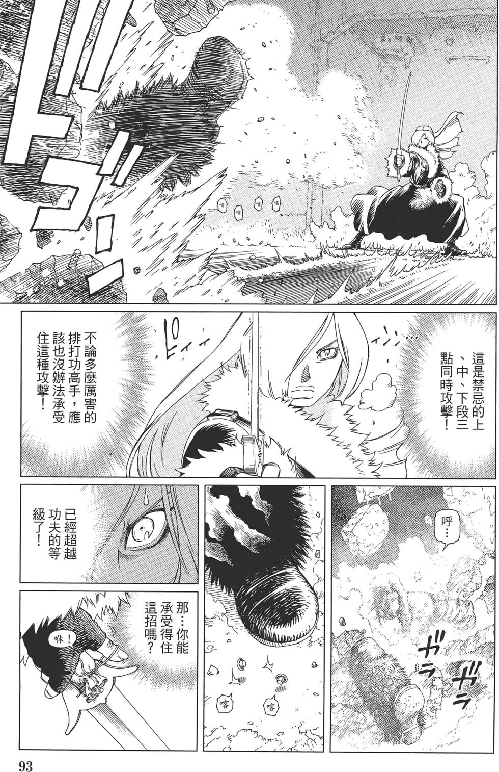 第92页