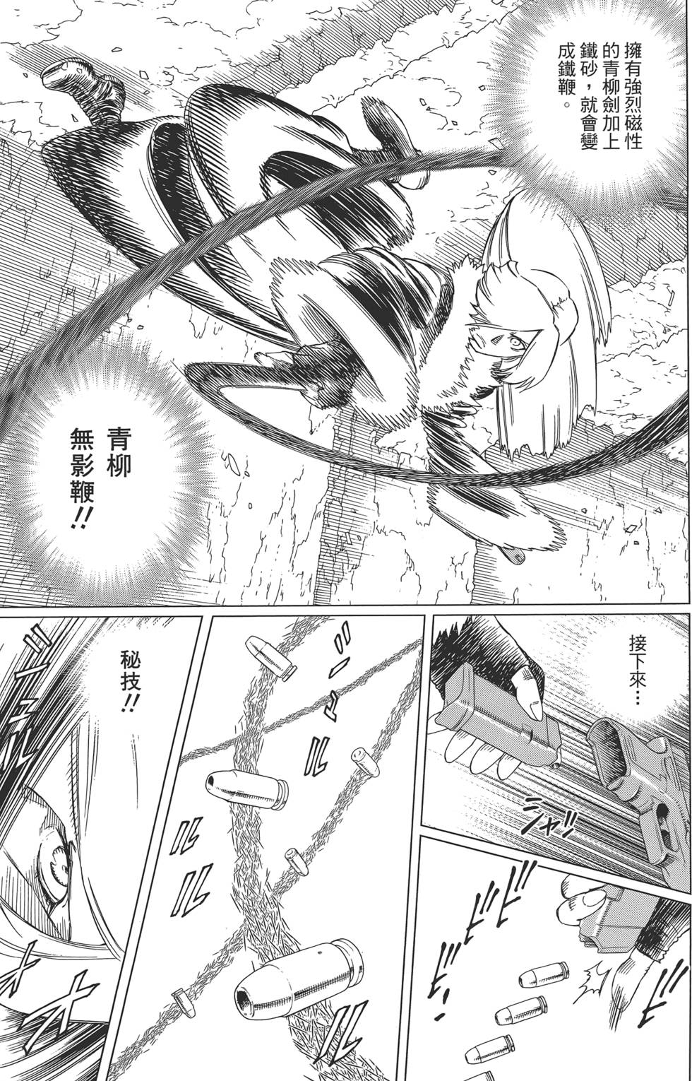 第94页