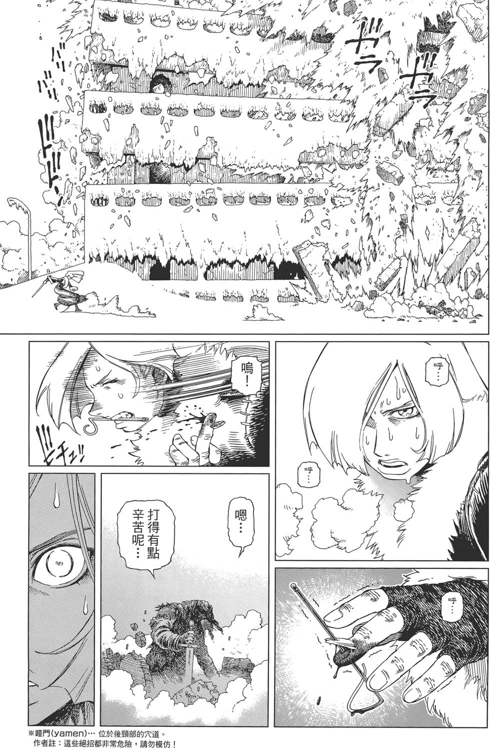 第100页