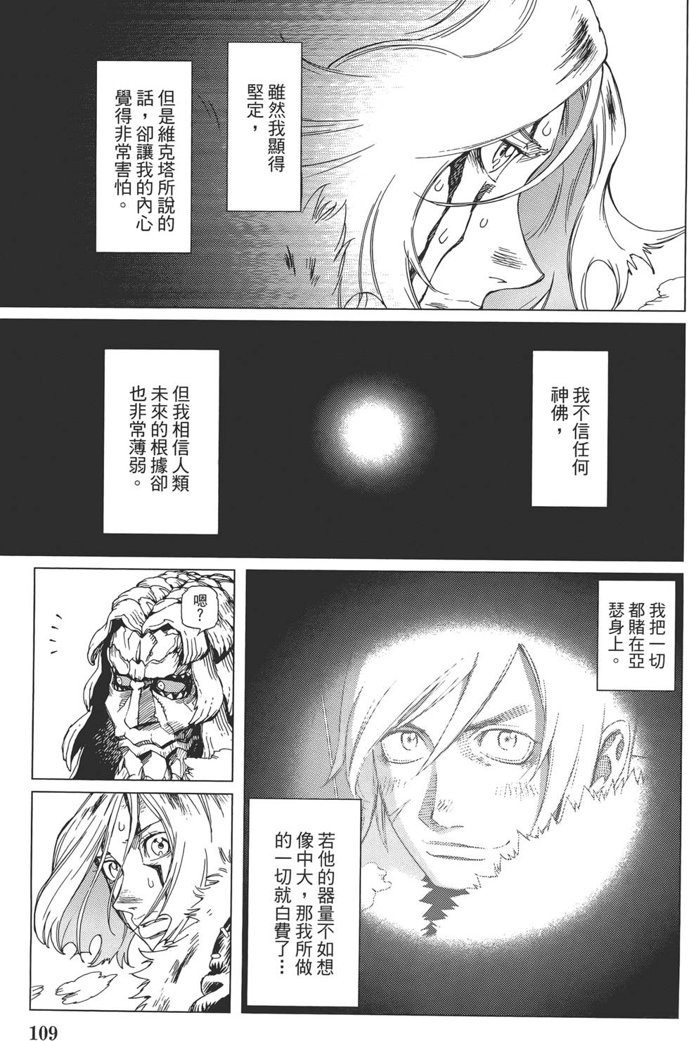 第108页
