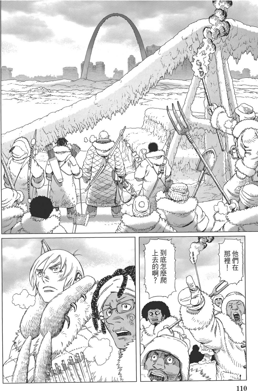 第109页