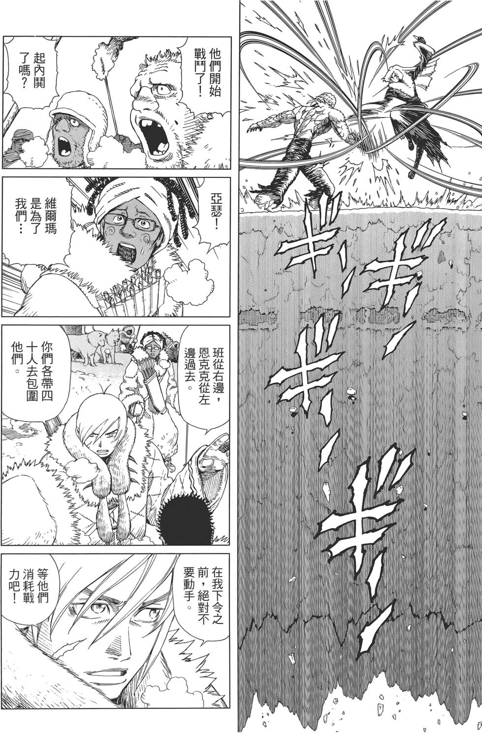 第111页