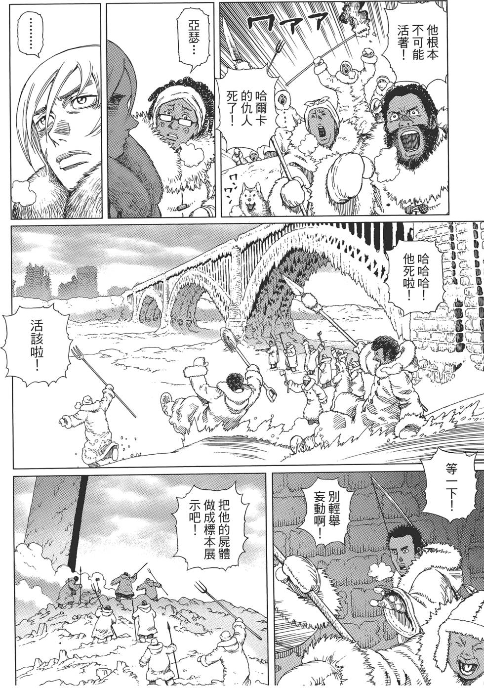 第117页