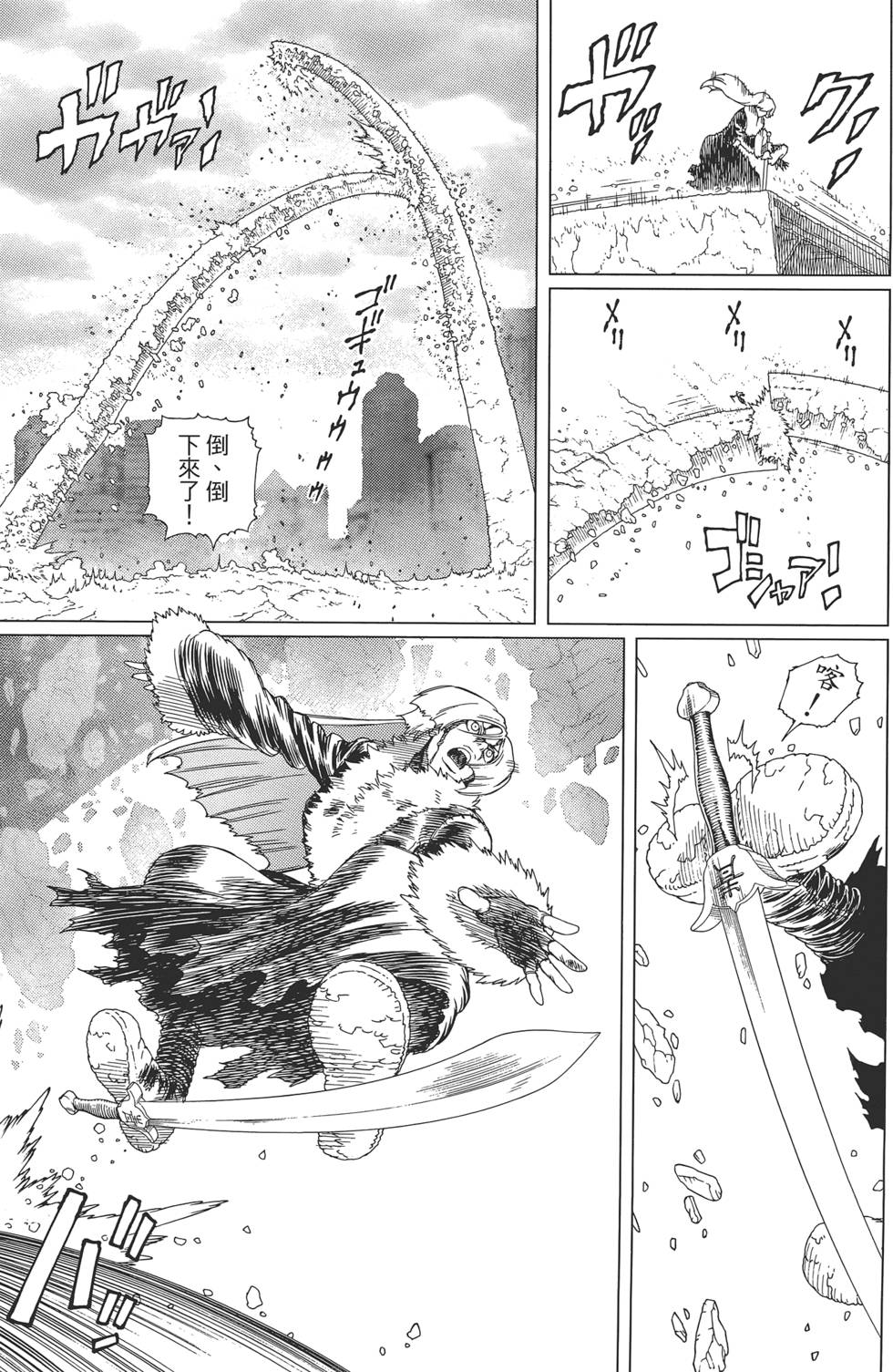 第120页