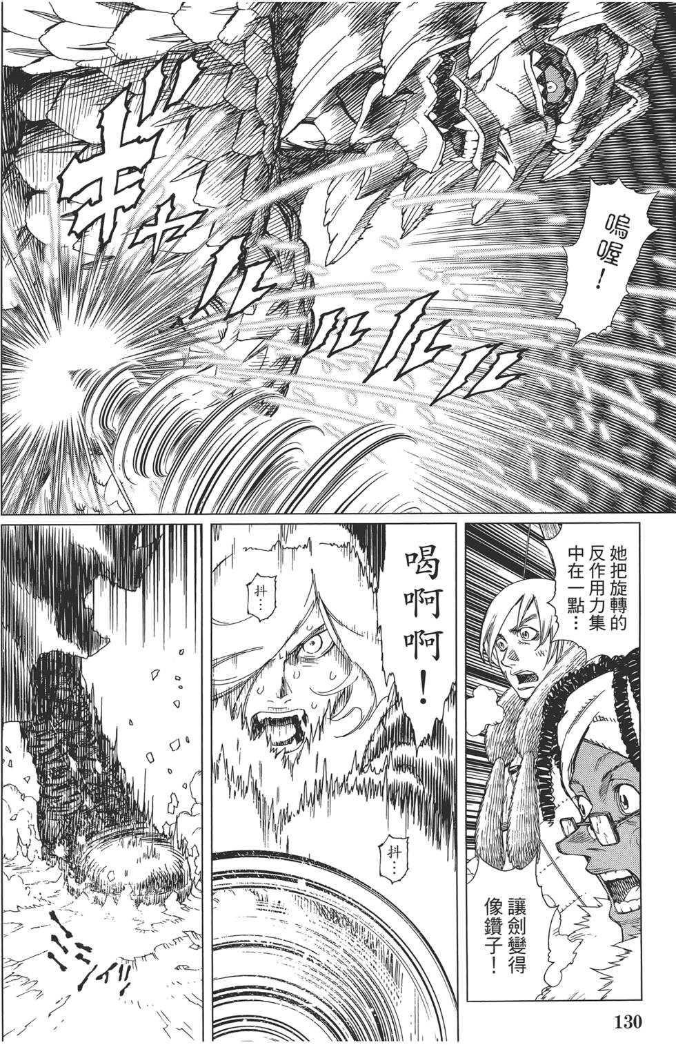 第129页