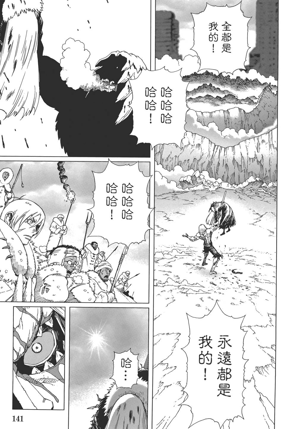第140页