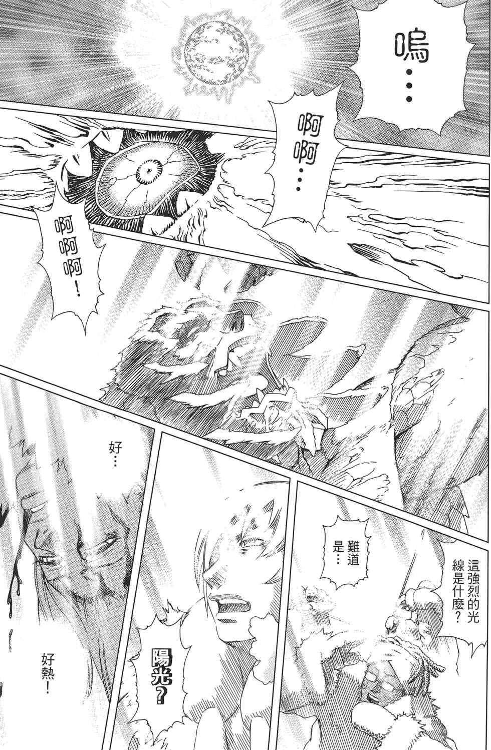第142页