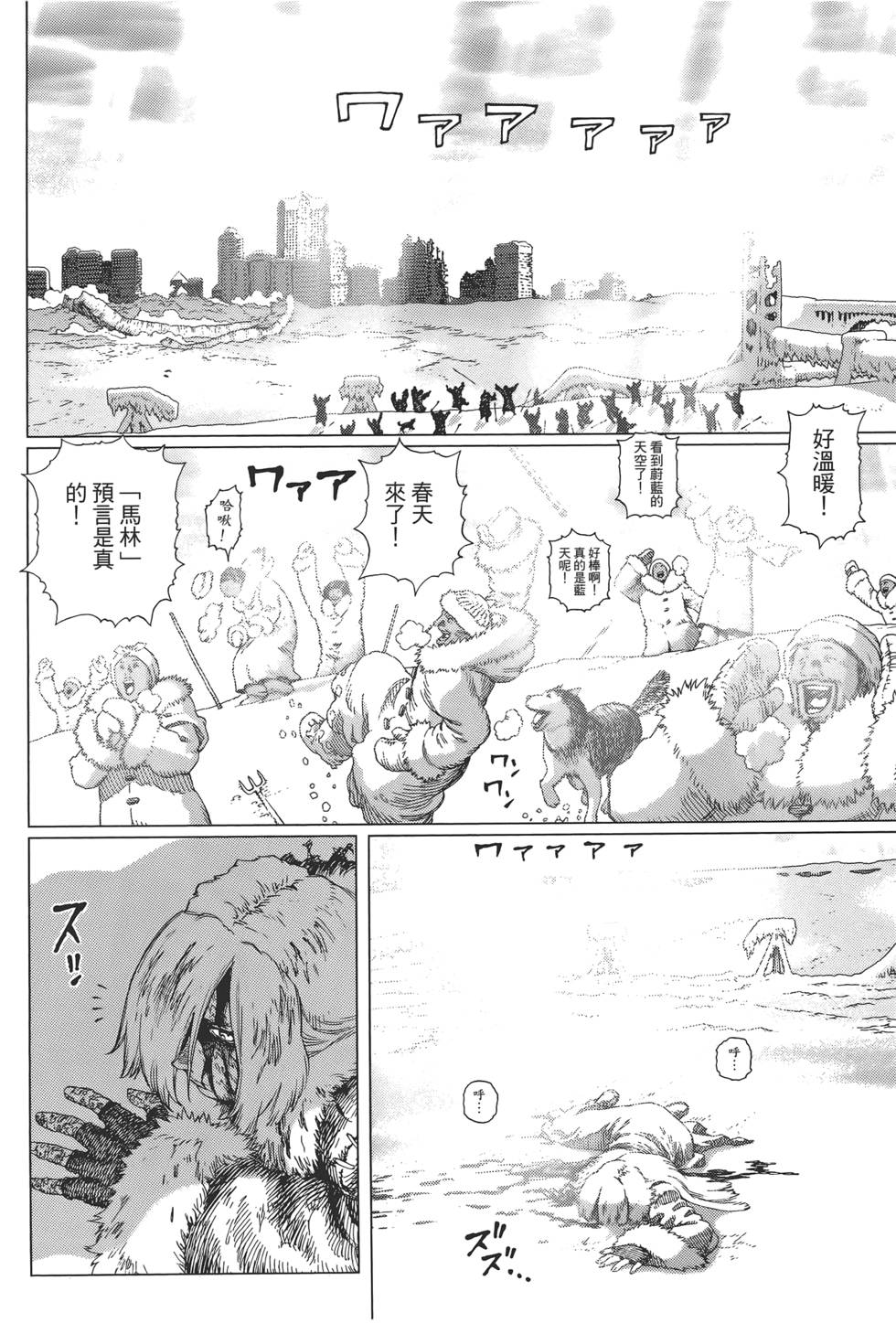 第149页