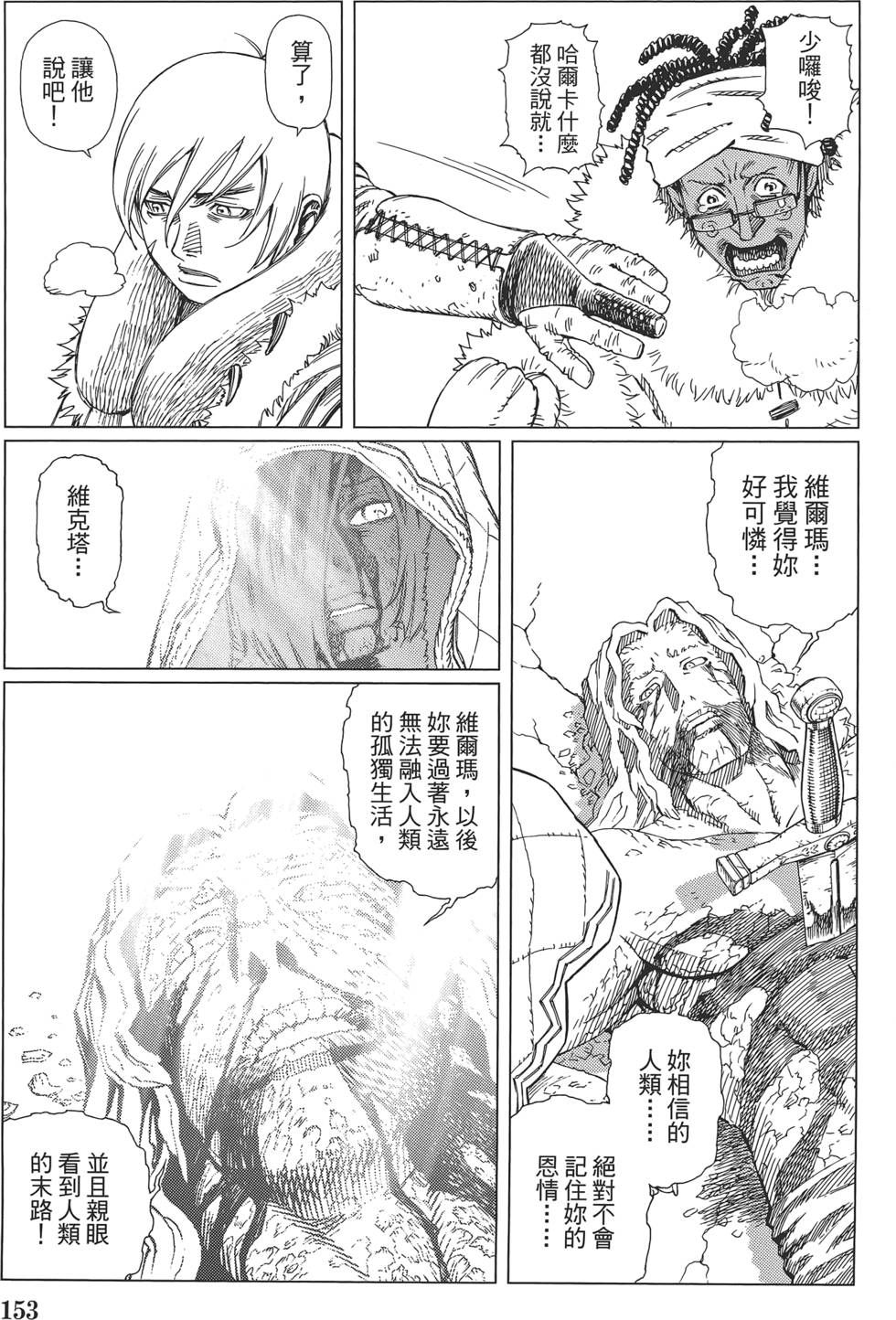 第152页