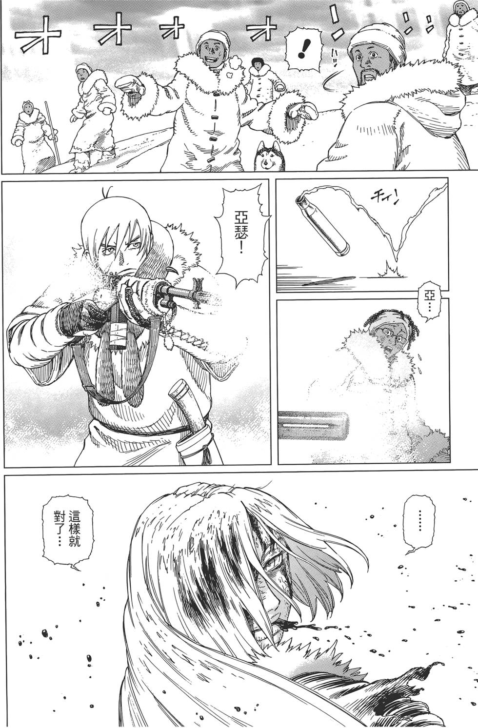 第157页