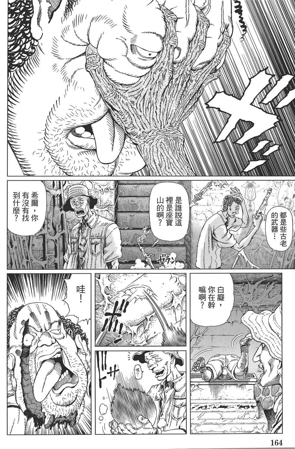 第163页