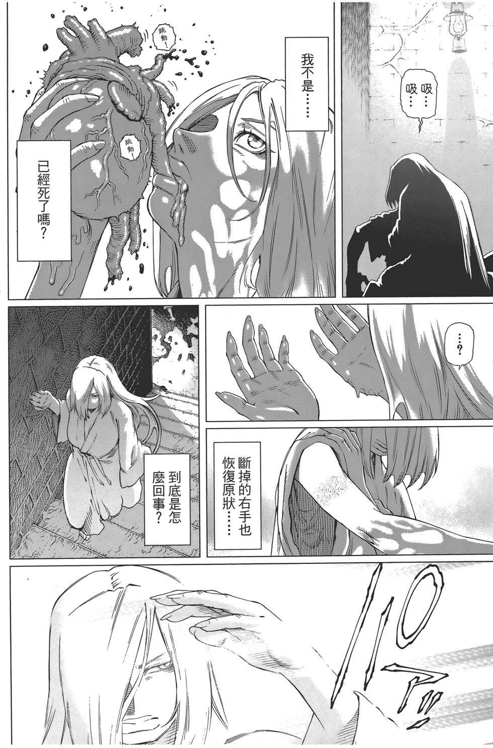 第165页