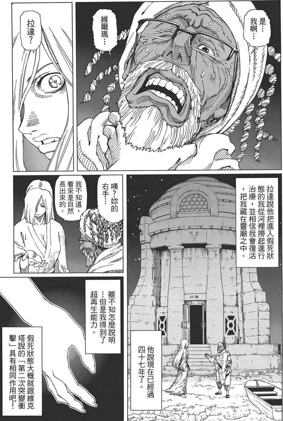 第170页