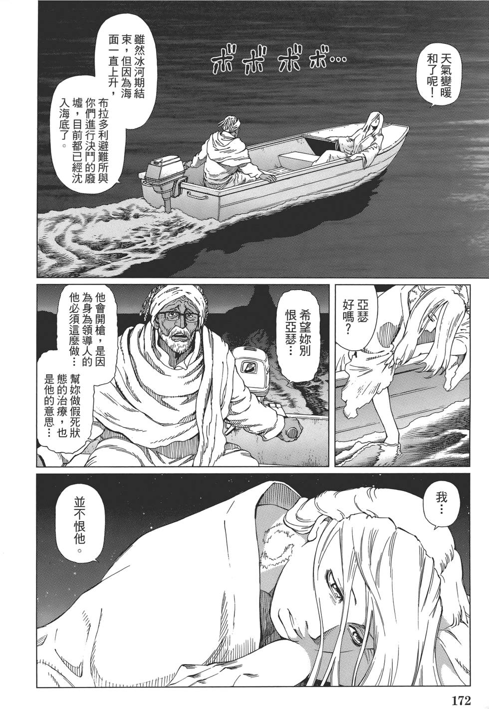 第171页