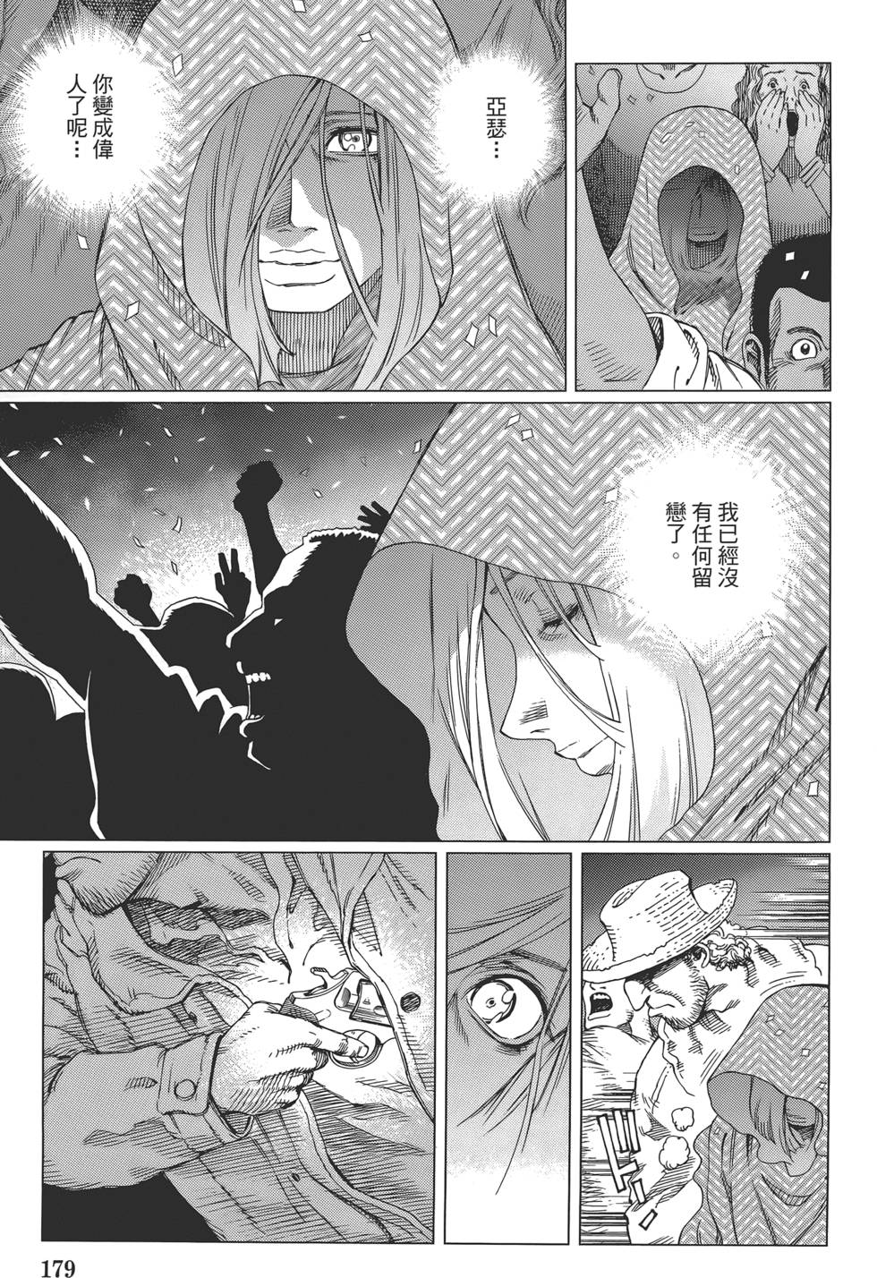 第178页